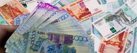 What’s in Store for Tenge?