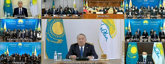 The Nuances of the Nur Otan Congress